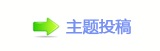 武汉老市民搜集公交史料40年 记录城市交通变迁
